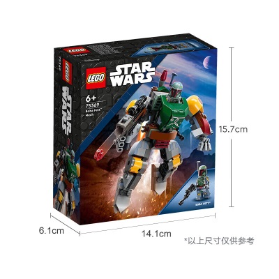 乐高（LEGO）积木拼装星球大战75369波巴费特机甲6岁+儿童玩具圣诞礼物s529