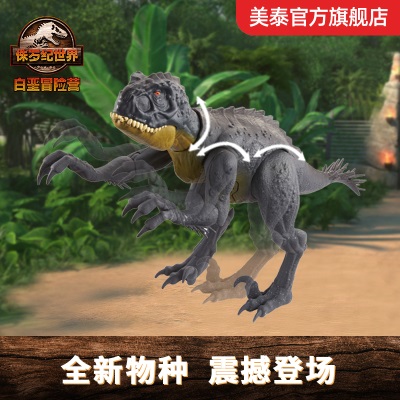美泰侏罗纪世界毒蝎霸王龙关节可动恐龙模型男孩儿童仿真动物玩具s530