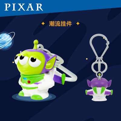 美泰pixar皮克斯变装造型迷你三眼仔巴斯光年胡迪玩具挂件手办s530