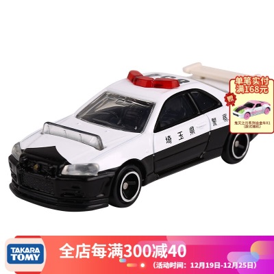 多美（TakaraTomy）tomica多美卡合金车仿真小汽车模型玩具警车系列 CN-04三菱蓝瑟警车巡逻车s532