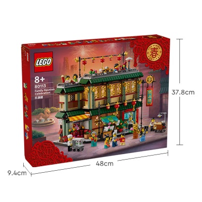 乐高（LEGO）积木80113乐满楼8岁+男孩女孩儿童玩具中国风新年生日礼物上新s529