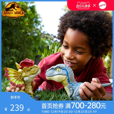 美泰侏罗纪世界逃脱恐龙多模式逼真多重声效男童互动过家家玩具s530