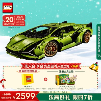 乐高（LEGO）积木机械组42160奥迪RSs529