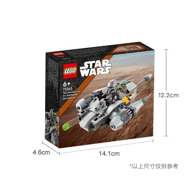 乐高（LEGO）积木星球大战75363曼达洛人N-1迷你战机6岁+儿童玩具圣诞礼物s529
