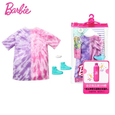芭比娃娃Barbie夏日潮流职业时尚配件套装多款换装角色扮演 扎染长款T恤s531