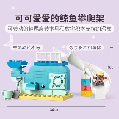 乐高（LEGO）积木得宝DUPLO10991梦想游乐场2岁+大颗粒儿童玩具圣诞礼物s529