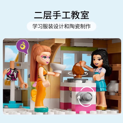 乐高（LEGO）积木拼装 41711 艾玛的艺术学校s529