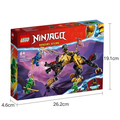 乐高（LEGO）积木拼装幻影忍者71790帝国猎龙者猎犬6岁+男孩儿童玩具圣诞礼物s529