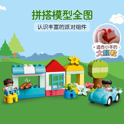 乐高（LEGO）积木得宝DUPLO10913中号缤纷桶1.5岁+大颗粒儿童玩具圣诞礼物s529