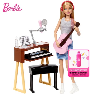 芭比音乐套装乐器学习角色扮演公主女孩过家家玩具生日圣诞送女孩礼物s531