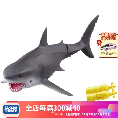 多美（TAKARA TOMY）多美卡安利亚仿真动物模型男女孩儿童玩具可动海洋动物鳄鱼鲨鱼 【AS-10】s532