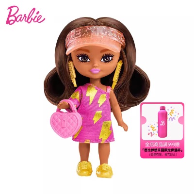 芭比（Barbie）芭比袖珍新潮系列女孩公主娃娃玩具生日礼物过家家换装可爱换装s531