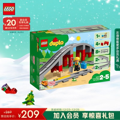 乐高（LEGO）积木得宝DUPLO10874智能蒸汽火车2岁+大颗粒儿童玩具圣诞礼物s529