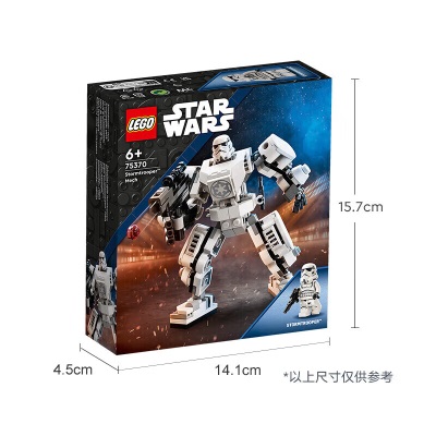 乐高（LEGO）积木拼装星球大战75370冲锋队员机甲6岁+儿童玩具圣诞礼物s529