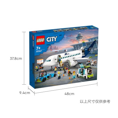 乐高（LEGO）积木拼装60367客运飞机7岁+男孩儿童玩具圣诞礼物s529