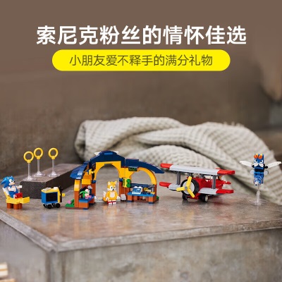 乐高（LEGO）积木76991塔尔斯的工作室和旋风飞机6岁+儿童玩具圣诞礼物s529