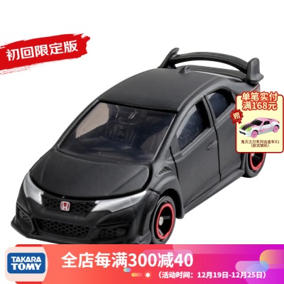 多美（TAKARA TOMY）多美卡合金车模型小汽车男孩玩具车tomica超级轿跑车系列GTR 13号尼桑GT500s532