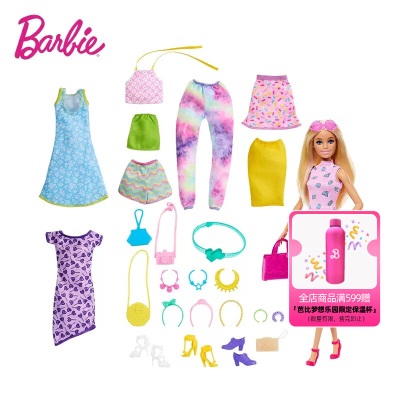 芭比设计搭配时尚换装儿童女孩礼物社交玩具过家家生日圣诞节女孩礼物s531