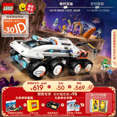 乐高（LEGO）积木60414现代化消防局6岁+男孩儿童玩具新年生日礼物上新s529