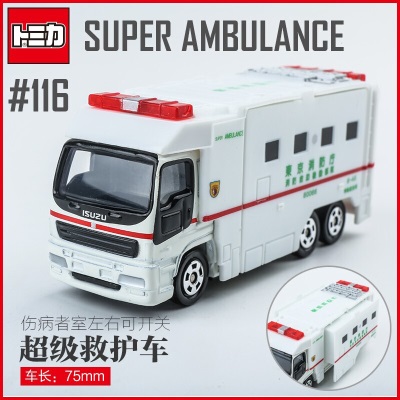 多美（TAKARA TOMY）tomica多美卡合金车仿真小汽车模型玩具救护车系列 116号消防厅救护车s532