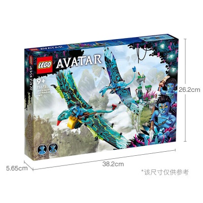 乐高（LEGO）积木75572杰克涅提妮迅雷翼兽飞行9岁+男孩女孩儿童玩具圣诞礼物s529