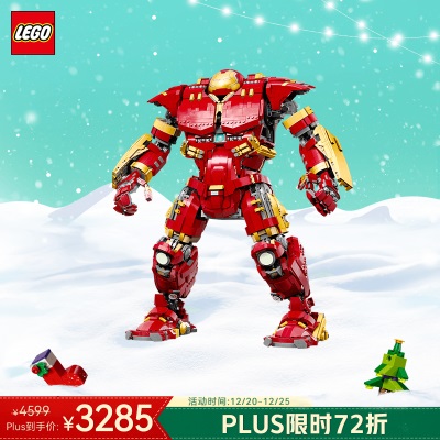 乐高（LEGO）积木10302擎天柱18岁+玩具 ICONS系列旗舰限定款s529