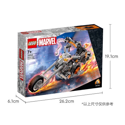 乐高（LEGO）积木超级英雄76245恶灵骑士机甲与烈焰摩托7岁+儿童玩具圣诞礼物s529