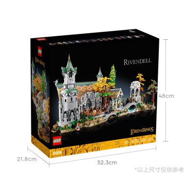 乐高（LEGO）积木10316 指环王™幽谷旗舰限定款s529