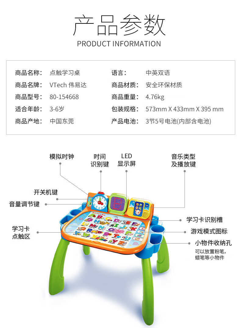 三合一点触学习桌详情页_17.jpg