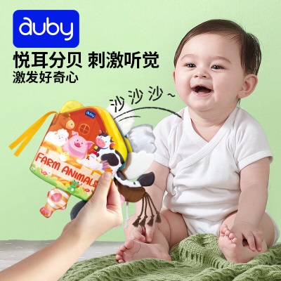 澳贝（auby）婴幼儿童玩具宝宝早教大尾巴立体触摸机关布书可水洗撕不烂新生儿s534