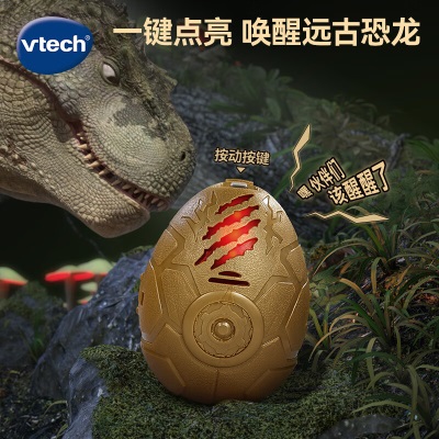伟易达（VTECH）变形恐龙超级恐龙蛋3岁+儿童变形玩具新年礼物 【变形跑车】s537