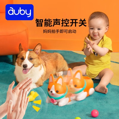 澳贝（auby）婴幼儿童玩具学爬神器抛球狗引逗引导爬行学步智能声控生日礼物s534
