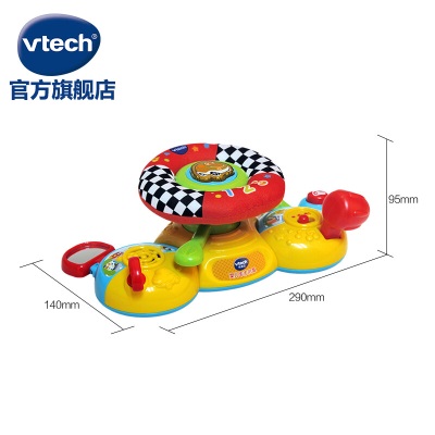 伟易达（VTECH）玩具 婴儿车方向盘 婴儿车挂件仿真方向盘早教玩具 儿童礼物 婴儿方向盘s537