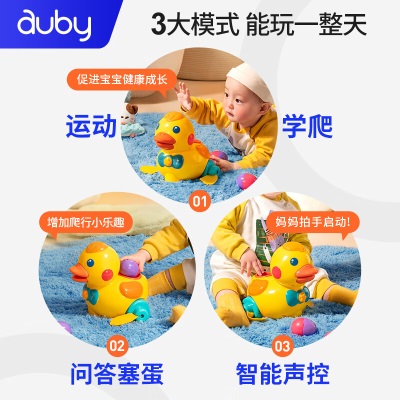 澳贝（auby）婴幼儿童学爬玩具充电下蛋鸭0-1岁宝宝爬行抬头训练6个月婴儿礼物s534