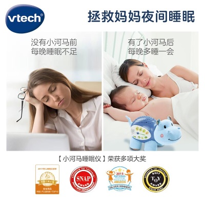 伟易达（VTECH）婴儿玩具0-36月 北极熊毛绒玩偶安抚哄睡新生儿礼物s537