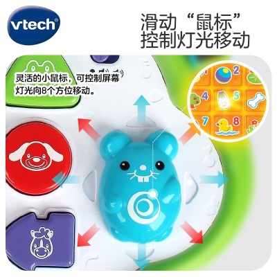 伟易达（VTECH）宝贝双语电脑 幼儿学习机 早教益智玩具英语学习宝宝电脑元旦礼物s537