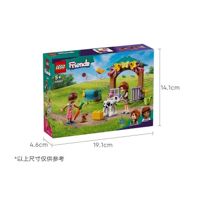 乐高（LEGO）积木42607奥特姆的别致农场5岁+女孩儿童玩具新年生日礼物上新s529