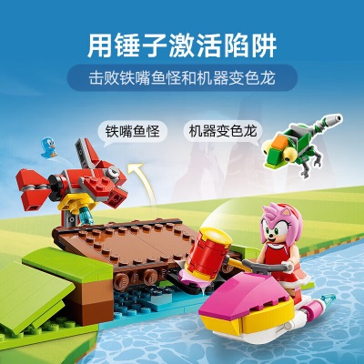 乐高（LEGO）积木76994索尼克的绿色山丘大回环挑战8岁+儿童玩具圣诞礼物s529s529