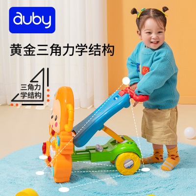 澳贝（auby）婴幼儿童玩具小猴学步车多功能防侧翻儿童平衡车三用宝宝满月礼盒s534