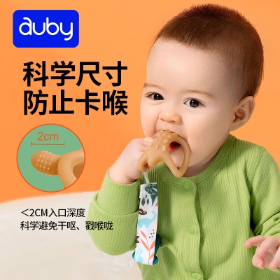 澳贝（auby）婴幼儿童牙胶玩具宝宝新生儿用品0-6个月手摇铃8pcs收纳盒+防丢绳s534