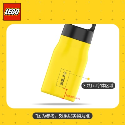 乐高（LEGO）【数码3D打印定制款】加油元气保温杯450ML-生产周期10个工作日s529s529