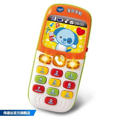 伟易达（VTECH）宝贝手机 儿童玩具手机 宝宝玩具电话 婴幼儿早教玩具 生日礼物s537