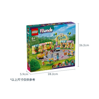乐高（LEGO）积木42615宠物领养日6岁+女孩儿童玩具新年生日礼物上新s529