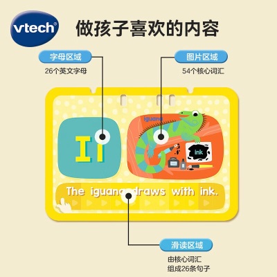 伟易达（VTECH）早教机3-6岁 启蒙英语指读宝 滑读点读学习机宝宝玩具 元旦礼物s535s537