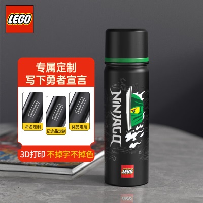 乐高（LEGO）【数码3D打印定制款】加油元气保温杯450ML-生产周期10个工作日s529s529