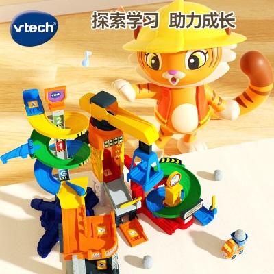 伟易达（VTECH）儿童玩具 神奇轨道车 智能趣味吊塔 声光翻斗小车1-6岁男女孩礼物s537