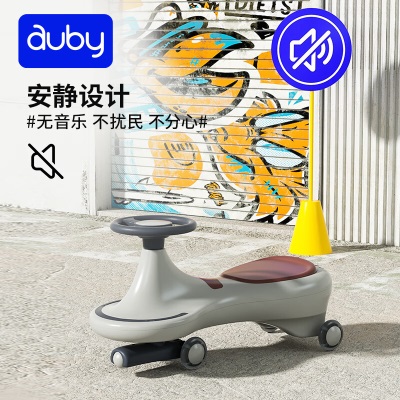 澳贝（auby）婴儿童玩具男女孩炫光扭扭车宝宝溜溜车1-3-6岁滑行车生日礼物s534