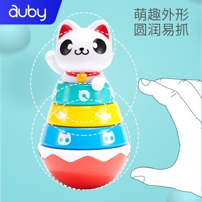 澳贝（auby）婴儿童玩具男女孩叠叠乐玩具萌猫早教认知音乐叠叠圈周岁生日礼物s534