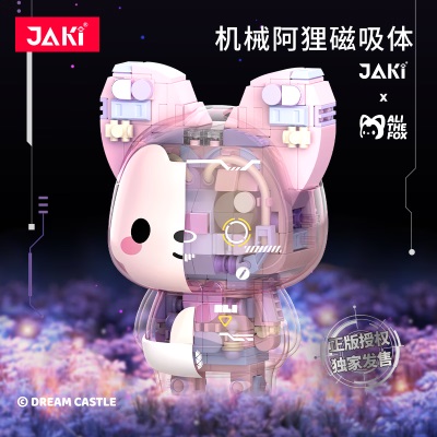 JAKi机械阿狸半解析潮玩积木模型儿童拼装玩具摆件成人送闺蜜生日礼物s538