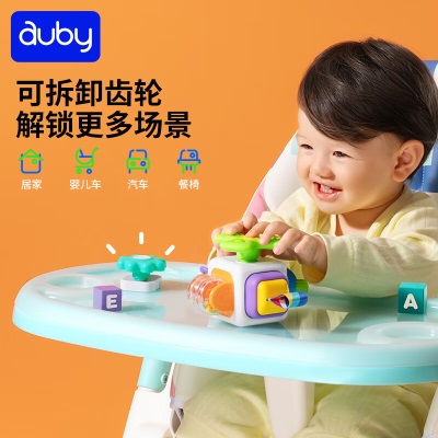 澳贝（auby）婴幼儿童玩具抚触手抓忙碌球早教启智多面玩法六面体生日圣诞礼物s534